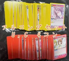 toloveる ユニオンアリーナ