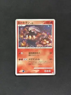 ポケモンカード ヒードラン LV.58 - メルカリ
