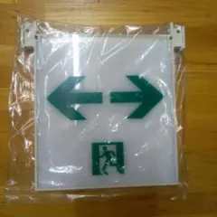 2025年最新】非常口誘導灯の人気アイテム - メルカリ