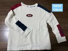 WASK 長袖　トレーナー　120cm ホワイト