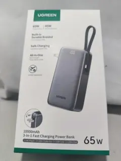 UGREEN コンセント付モバイルバッテリー 10000mAh 65W 急速充電