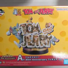 トムとジェリー 一番くじ A賞 85th Anniversary フィギュア