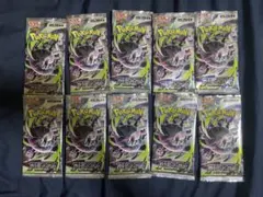 ポケモンカードゲーム アビスアイ 未開封 10パック