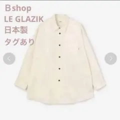 美品 LE GLAZIK ルグラジック シャツ ブラウス ホワイト 長袖 白のサムネイル