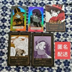 魔男のイチ オーロラアルカナコレクション シラベドンナ マネー