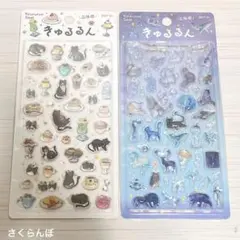 【新品】BGM きゅるるんシール　喫茶クロネコ＆星屑魔法　正規品