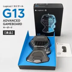 【美品】Logicool G13 アドバンスゲームボード 箱付のサムネイル