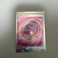 ポケモンカード ワンダーパッチ SR 104/080