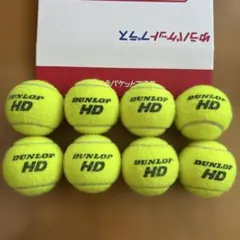 硬式テニスボール8球 DUNLOP HD ④