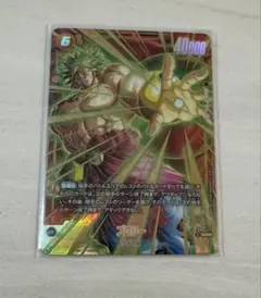ドラゴンボール フュージョンワールド ブロリー SCR パラレル FB08