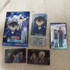 名探偵コナン サンシャイングッズ 5点セット