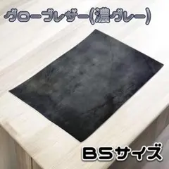 Item thumbnail for item 056e6d8f-bab3-430f-99ca-0241eafab08d