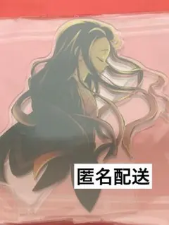 鬼滅の刃　アクリルスタンド　竈門禰豆子