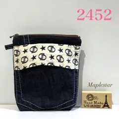 ⭐️最終価格です⭐️【2452】デニムリメイク マチつきポケットポーチ