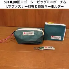 591◆JIB旧ロゴ　シーピッグミニポーチ＆L字ファスナー財布＆特製キーホルダーのサムネイル