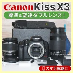 2026年最新】canon eos kiss x3の人気アイテム - メルカリ