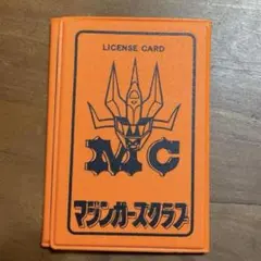 a*6様 昭和レトロ 森永ケチャップ 看板 赤 - メルカリ