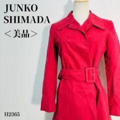 美品 ジュンコシマダ スプリングコート フロントオープン ベルト付き M レッド