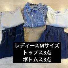 カジュアルコーデレディースMサイズトップス3点ボトムス3点春夏服まとめ売り