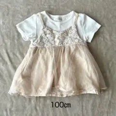 キャミソール風Tシャツ 100cm