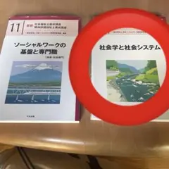 Item thumbnail for item a2339777-d23b-492a-88a9-5ef1589f9298