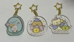 すみっコぐらし　アクリルキーホルダー3点セット