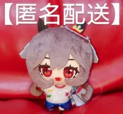 ウマ娘　ぬいぐるみマスコット　ジェンティルドンナ　ナムコ　ぬいぐるみ