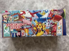 2026年最新】スペシャルBOX フクオカの人気アイテム - メルカリ