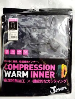 Jawin 吸湿発熱　機能性インナー 冬用 Sサイズ ブラックカモフラ　Sサイズ
