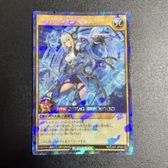 遊戯王　ラッシュデュエル　ディメンションリンカー　シークレットパラレル