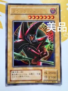 MTG 黙示録、シェオルドレッド ショーケース 日本語版 団結の