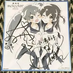 2025年最新】wixoss るう子の人気アイテム - メルカリ