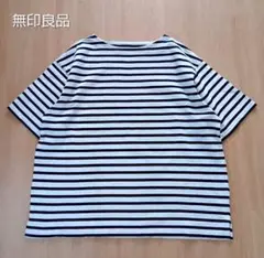 無印良品 MUJI　メンズ　ボートネック　五分袖 Tシャツ　ボーダー　白黒