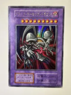 2026年最新】ブラックデーモンズドラゴン ウルトラの人気アイテム