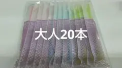 yu-様 リクエスト 2点 まとめ商品