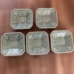 江戸時代 後期 古伊万里 青磁 陽刻 獅子 花文 角皿 5客 向付 取皿 菓子