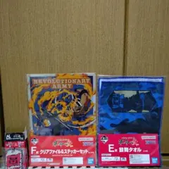 ワンピース 革命の炎 一番くじ E賞 F賞 H賞 ３点セット