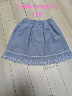 mikihouse 刺繍レーススカート 120