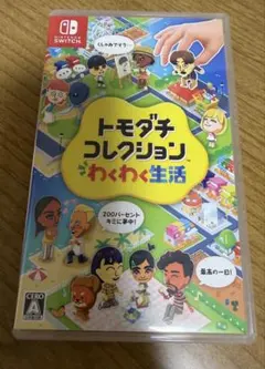 トモダチコレクション 新生活 Nintendo Switch ソフト
