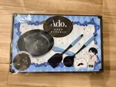 Ado ドキドキキッチンセット フライパン ターナー レードル2025 