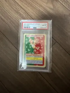 Topsun Pokemon Dragonite カイリュー 青裏 | Mercari