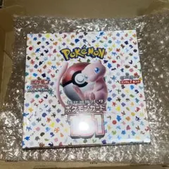 最終値下げ！ポケモンカード151 1box シュリンク付き未開封 ポケモンカード 151 BOX 新品未開封 シュリンク付き(箱裏に凹み