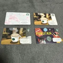 スターバックスカード 4枚セット(残高0円、PIN削り済)