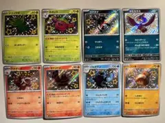 【大特価!】ポケモンカード シャイニートレジャー S 色違い8種8枚