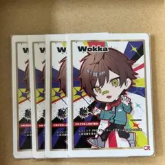 CRfes トレカ うぉっか