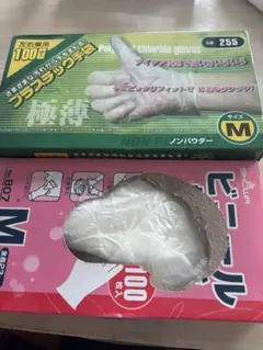 Item thumbnail for item 192212ee-5dac-4a2d-ac0c-c3abbd494340