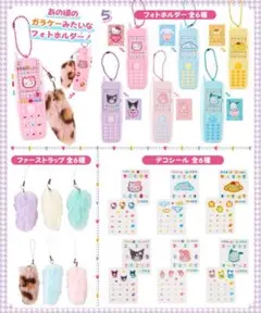 ハローキティ ガラケーフォトホルダー (カオハナ)のサムネイル