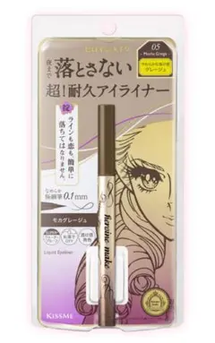 ヒロインメイク　リキッドアイライナー