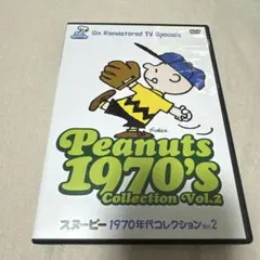 2026年最新】80年代スヌーピーの人気アイテム - メルカリ