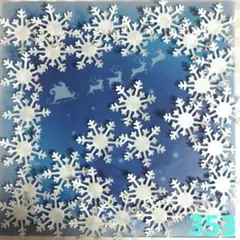ダイカット　雪の結晶　100枚